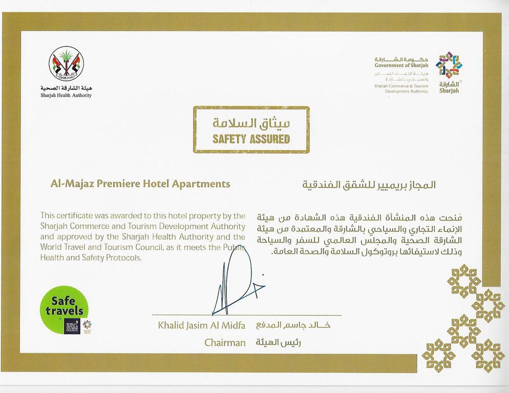Al Majaz Premiere Hotel Apartments - thumb 0