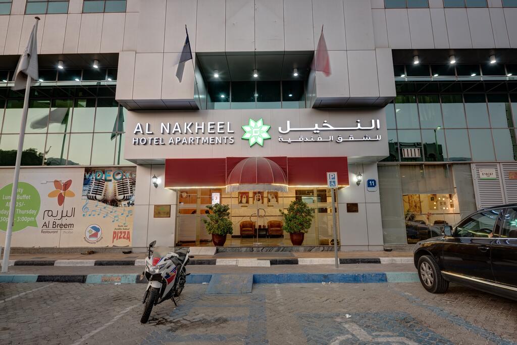 Al Nakheel Hotel Apartments By Mourouj Gloria - thumb 4