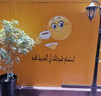 Arabian Hotel Apartments - Tourism UAE