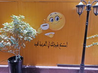 Arabian Hotel Apartments Tourism UAE