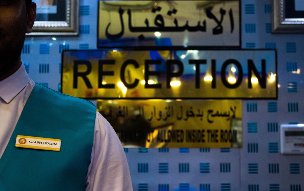 Sahar Hotel - thumb 5