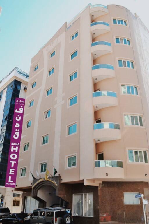 Sara Hotel Apartments - BAITHANS GROUP - thumb 4