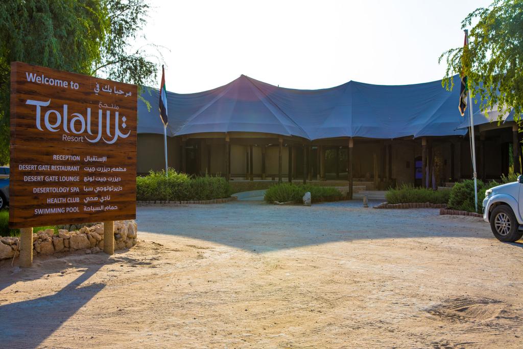 Telal Resort Al Ain - thumb 3