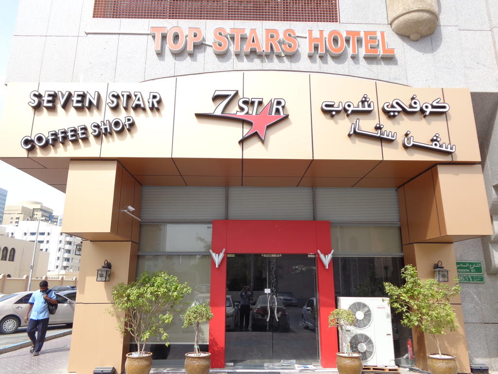Top Stars Hotel - thumb 1