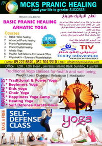 TRINITY INFOVENTURE Tourism UAE