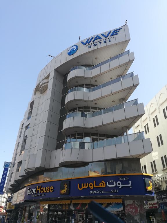 Wave International Hotel - thumb 4