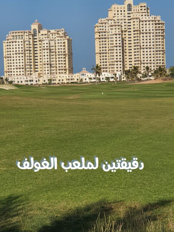 Ù‚Ø±ÙŠØ© Ø§Ù„Ø­Ù…Ø±Ø§ Ø±Ø§Ø³ Ø§Ù„Ø®ÙŠÙ…Ø© - thumb 3