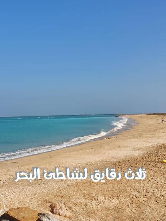 Ù‚Ø±ÙŠØ© Ø§Ù„Ø­Ù…Ø±Ø§ Ø±Ø§Ø³ Ø§Ù„Ø®ÙŠÙ…Ø© - thumb 7