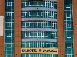 SHH Hotel
