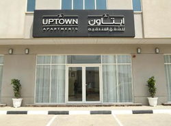 Uptown Hotel Apartment Fujairah By Gewan