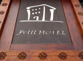Petit Hotel Tourism UAE