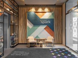 Spark by Hilton Vienna Donaustadt Tourism UAE