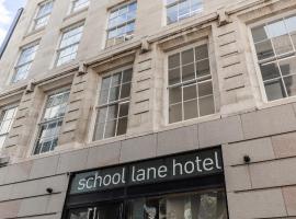School Lane Hotel in Liverpool ONE Tourism UAE