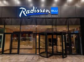Radisson Blu Hotel, Amman Galleria Mall Tourism UAE