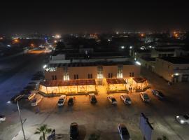 Hotel Aloe Emira NKC Tourism UAE