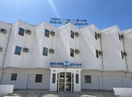 HOTEL NAKHIL Tourism UAE