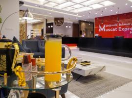 Muscat Express Hotel Tourism UAE